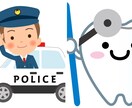 現歯科勤務の元警察官(交通・学校)がお話し聞きます 警察関係・歯科関係、その他、お気軽にご相談ください イメージ1