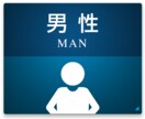 男性専用 アドバイス的確にします。振り向きます なんで振り向かないの?なんでいつもあっちいくの?の人必見。 イメージ1