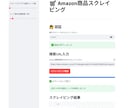Webサイト上のデータ収集を自動化します Pythonを使って自動でデータ取得をするツールを作成します イメージ2