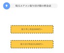 オシャレなWeb制作できます お任せでWebサイトを作ろうココナラ特別価格でサイト制作 イメージ5