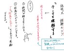 現役塾講師が勉強の疑問を専用動画でお答えします 中学受験に必要な文系科目を強化することで全ての成績がUP イメージ2