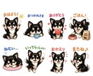 写真からオリジナルLINEスタンプ8個を作成します お子さま・家族・ペットの写真に対応します イメージ2