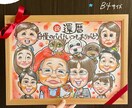 大好評！人の手で描く温かい似顔絵お描きします 【嬉しいリボンラッピング、送料無料！】あっ！と驚く贈り物 イメージ5