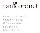 オリジナルキャラクターを制作します 安価でカジュアルに！スピーディに！ イメージ3