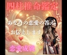 このままでは、あなたの恋は叶わない。答えを示します ★この答えを知った瞬間...あなたの恋が加速します。★ イメージ1