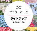 見て楽しめるバナー制作をさせて頂きます バナーを近くで見たくなるようなデザインを制作します。 イメージ6