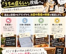飲食店のインスタグラム発信を設計し14投稿作ります お店らしさはそのまま。投稿ネタと文章を考える手間を減らします イメージ3