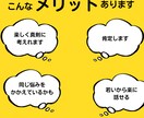 一緒にあなたの将来について悩みます あなたの将来を一緒に考えてみませんか。 イメージ3