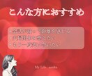 夫婦鑑定☆心の距離と気持ちを読み取ります すれ違う心に寄り添い、気持ちをていねいに届けます イメージ3