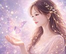 1分から♡音信不通の彼...本当の気持ちを視ます 連絡が途絶えた「本音」と「今後の未来」を霊視占いします イメージ6