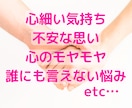 限界前の休息所☘️頑張れない心も涙も全て受容します 1.6万人を癒した包容力⭐正論なし否定なしであなたの味方に イメージ3