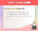 高品質テンプレート使用で費用を抑えたLP制作します STUDIOの高品質なテンプレート使用！内部SEOも対応！ イメージ4