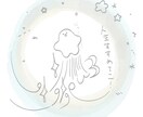 ホロスコープリーディング＊0歳からの年齢域をみます どんな時もそっと読み返せる鑑定書をお試し価格で是非＾＾＊＊＊ イメージ4