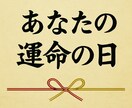時期鑑定:未来の「いつ？」を霊視で占います 未来の時期を視ます。タイミングを知り賢く立回ると変わります。 イメージ3
