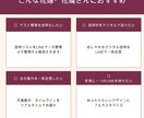 結婚式の公式ライン丁寧に制作します ゲストが迷わない結婚式LINE丁寧に制作します イメージ5
