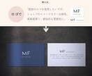ショップカードをデザイン、業者印刷、配送します 送料込｜両面フルカラー｜オリジナル｜簡単注文｜シンプル イメージ6