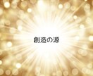 高波動ヒーリングと共に✨心のお悩みお聞きします エネルギーチャージ✨波動上昇✨心のモヤモヤ解消へ イメージ4