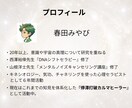 どうしたらいい？これで合ってる？に回答します 自力解決に疲れた現実を自然に動かす、高次元の解決方法とは？ イメージ9