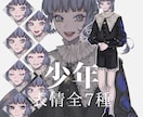 商用利用可◎美麗イラスト制作いたします 企業案件・歌ってみた動画イラスト等の実績あります！ イメージ7