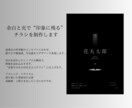 音楽イベント・教室チラシ制作します はじめての方でも安心。音楽の魅力が伝わるチラシを制作します。 イメージ3