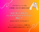 集客、予約、販売の絶えないインスタへ変身させます フォロワー1000人以下限定！見込み客が集まる運用をしよう イメージ6