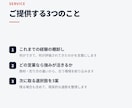 営業職の転職相談・キャリアの棚卸しをします 3業界で営業を経験した25歳が一緒に整理します イメージ5