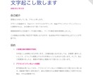 音声データの文字起こしします!迅速に対応します あなたの事務的な手間を代行します イメージ1