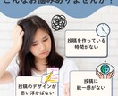 Instagram投稿/広告用画像を制作いたします あなたの想い、アカウントの世界観を大切にしながら伴走します！ イメージ2