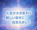 3日間であなたの中に眠る潜在的な力を引き出します カスタマイズのオリジナルワークで霊的レベルアップをサポート イメージ12