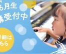 親ウケ抜群！教育関連のデザイン制作承ります 教育関連のお仕事を運営する方必見！親心をグッと掴み売り上げ↑ イメージ3