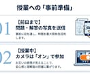 高校数学　東大理系家庭教師がオンライン指導します 数学の「わからない」を自信に。今の学力から最短で得意へ！ イメージ9