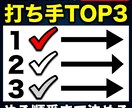 整体院・パーソナルジム特化の経営コンサルします ボトルネックと打ち手を文書化。1000万の壁を超える設計 イメージ3