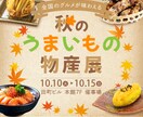 1枚1,500円♦︎WEB画像作成します バナー・ヘッダー・サムネイルetc イメージ4