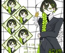 美大生が不穏でかっこいいイラスト描きます できる範囲であればどんな絵でもお任せ下さい！ イメージ9