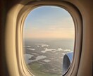 飛行機の座席選びのアドバイスします 飛行機旅アドバイザーが最高の空の旅にするお手伝いをします！ イメージ1