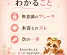 動けない原因を3つに整理します 手のひら写真から止まる理由がわかる！ イメージ3