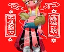 かわいいディフォルメのイラスト描きます かわいいディフォルメキャラクター専門！ イメージ2