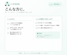 ChatGPT・Claudeの使い方に答えます 初期設定・ツール選び・エラーの疑問に イメージ3