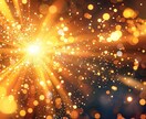 金運特化エネルギーで財運強化・お金の流れを変えます お金の運気を上げ収入の器を拡げる・金運体質に導きます イメージ3