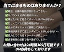 継続専用-60日間ダイエットをサポートします きつい運動や糖質制限なし！健康的な方法で痩せる！ イメージ9
