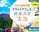 Web用バナー作成します 親身に低価格で対応いたします！ イメージ3