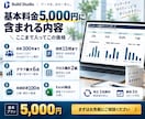 アンケート回答を会議で使えるExcelにまとめます Excelファイルへアンケート結果を貼り付けるだけで集計 イメージ2