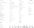 企業・個人問わず！オリジナルグッズ作成発送致します 1個～大量可能！個人の趣味から、企業イベントまでなんでも！ イメージ2