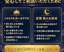 深観霊視であらゆる悩みの根源に光を当てて、導きます 魂の巡りと滞りに光を当て、現実を動かし本来の運命へ書き換える イメージ4