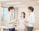 工場勤務歴20年の私がお悩み聞きます 仕事でのトラブルや失敗など何でも構いません イメージ2
