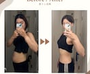 頑張っても痩せない人のためのダイエット相談ます あなたに合ったダイエット方法を一緒に見つけます イメージ1