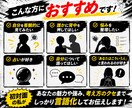 初対面の私があなたを勝手に言語化します あなたはこんな人！を勝手に決めつけ、本気で語ります。 イメージ4