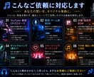 あなただけのオリジナル曲作りますます YouTube・配信・SNS向け対応 イメージ7