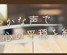 私なんで保育士してるんだろう？と思ったら話聴きます 大丈夫！あなたの悩みは特別じゃない。悩めるって素晴らしい。 イメージ3