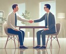 プロの視点で物件をチェックします ■セカンドオピニオンで購入予定の不動産について不安を解消！ イメージ2